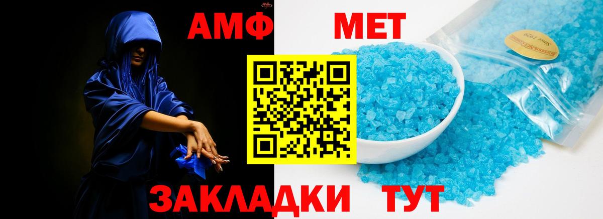 НБОМе  Майкоп  A-PVP СК кристаллы  Лсд 25  ГАШ  Вход с VPN  Конопля  Меф МЯУ МЯУ   Кокаин 