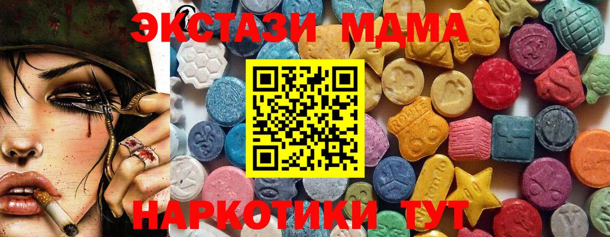 Ecstasy louis Vuitton  Вход с VPN  Майкоп 