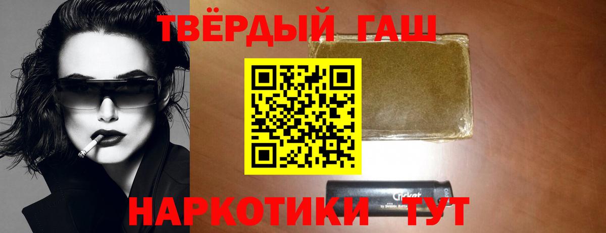 ГАШИШ убойный  Вход с VPN  ГАШИШ Изолятор  Майкоп 