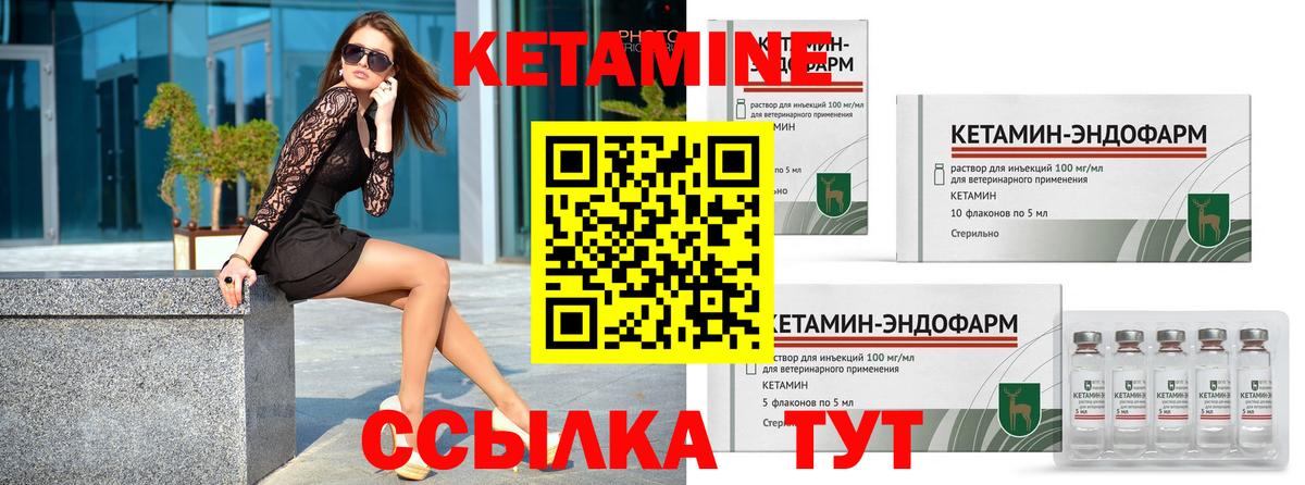 КЕТАМИН ketamine  КЕТАМИН VHQ  ОМГ ОМГ ТОР  Майкоп  Вход с VPN 