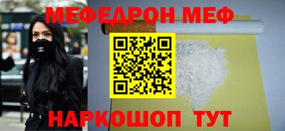 альфа пвп VHQ Донецк