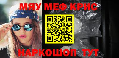 спайс Дубна