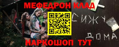 кокаин перу Донской