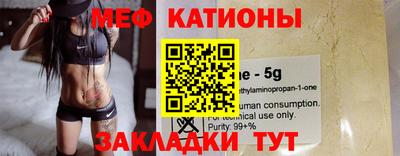 альфа пвп VHQ Донецк
