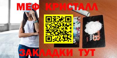 альфа пвп VHQ Донецк