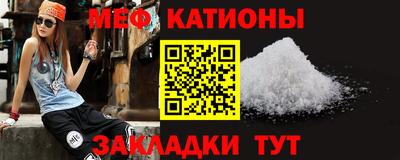 спайс Дубна