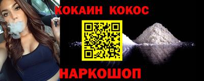 спайс Дубна
