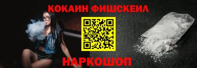 альфа пвп VHQ Донецк