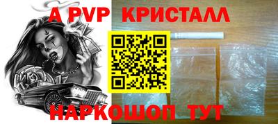 альфа пвп VHQ Донецк