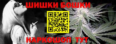 спайс Дубна