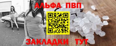 спайс Дубна