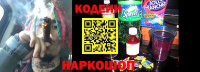 спайс Дубна