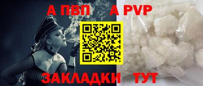 спайс Дубна