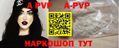 кокаин перу Донской