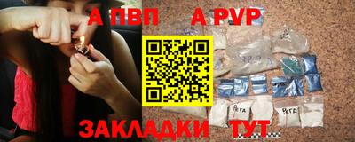 спайс Дубна