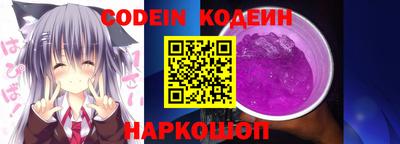 кокаин перу Донской