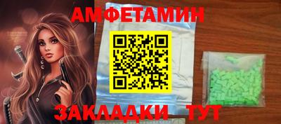 спайс Дубна