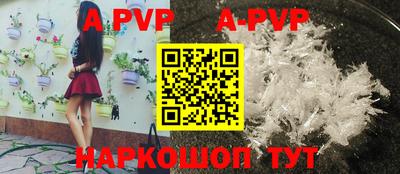 кокаин перу Донской