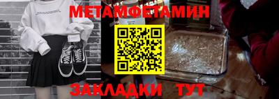спайс Дубна