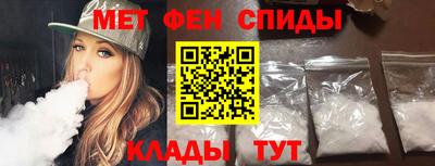 альфа пвп VHQ Донецк