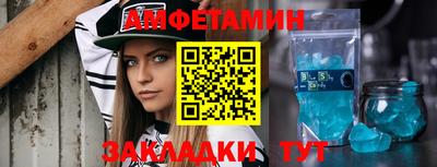 альфа пвп VHQ Донецк