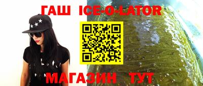 спайс Дубна