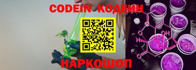 кокаин перу Донской
