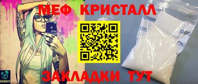 спайс Дубна