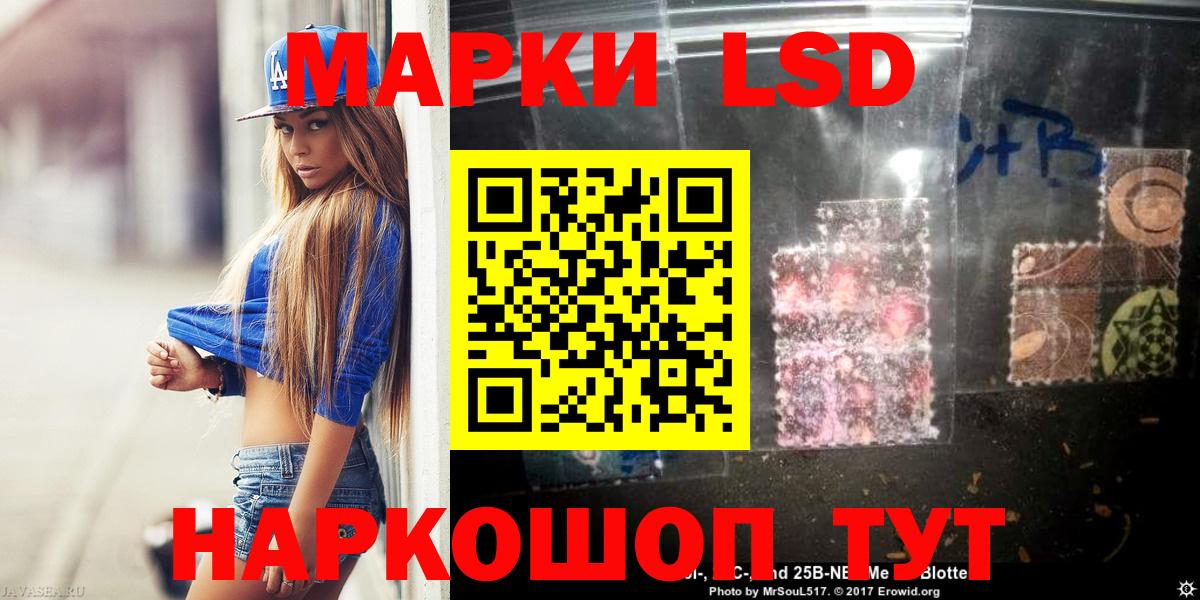 ЛСД экстази кислота Майкоп