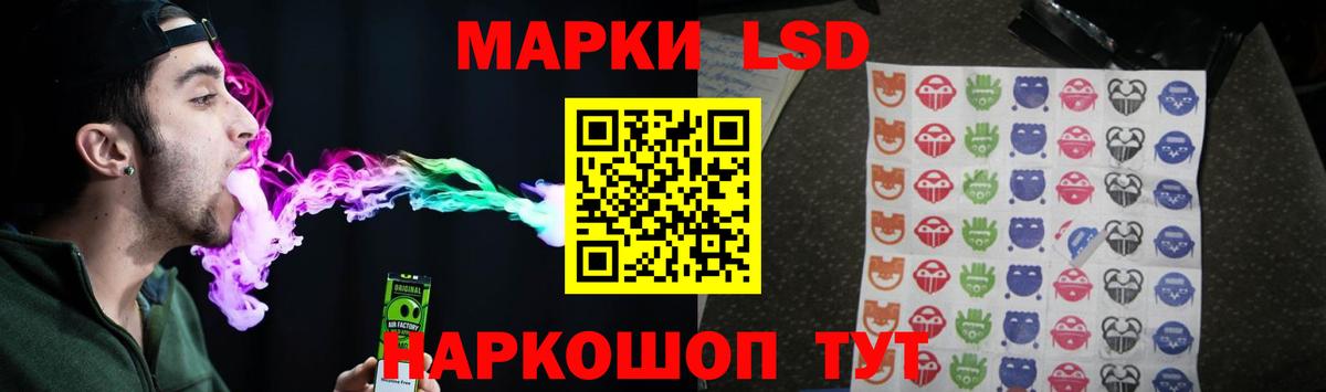 Лсд 25 экстази кислота  LSD-25 экстази ecstasy  Вход с VPN  Майкоп 