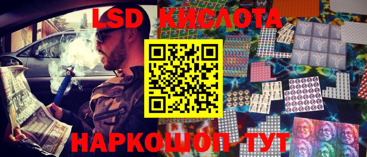Наркотические марки 1,5мг Майкоп