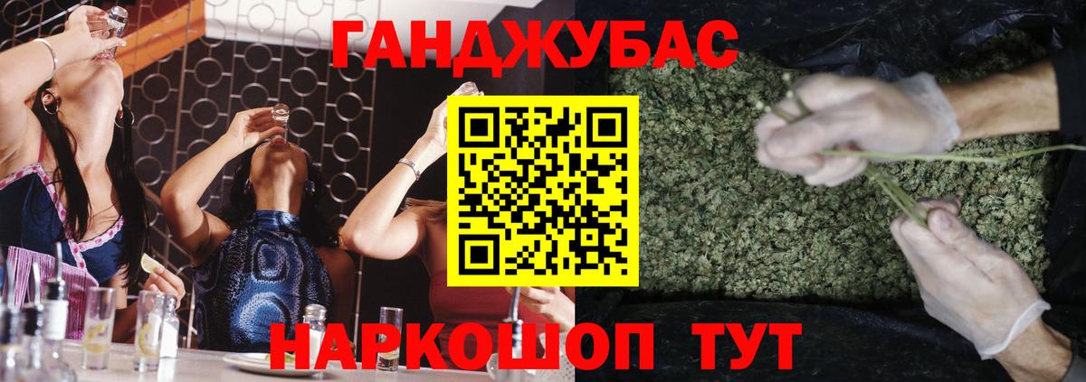 МАРИХУАНА индика Майкоп