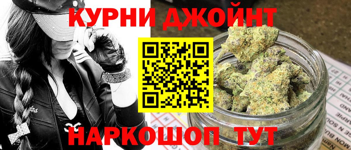 Бошки Шишки Amnesia  Бошки Шишки Amnesia  Майкоп  МАРИХУАНА Amnesia  Вход с VPN 